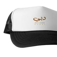 Cafepress - Dubai, Dubayy Pride - Jedinstveni kapu za kamiondžija, klasični bejzbol šešir