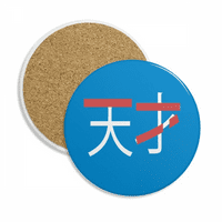 Kineska riječ I ​​ja sam talent art deco modni coaster šalicu za zaštitu stola za zaštitu tablet