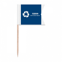 Pročišćavanje otpada sortiranje otpada za čekanje za mlake zastava za označavanje oznake za zabavu