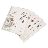 Kineska kaligrafija, trodimenzionalna dječja kaligrafija, za odrasle djece školske prilike proučavajuće