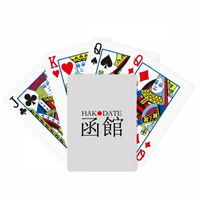 Hakodate Japaness Naziv grada Red Sun flag Poker Igra Magic Card Fun Board Game