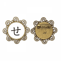 Japanski hiragana karakter se cvjetni broš pinovi nakit za djevojčice