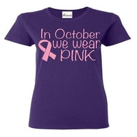 Ženska majica kratki rukav - u oktobru nosimo ružičastu