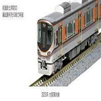 N mjerač serije Osaka Loop Line Basic Set Cars 10- Model Train