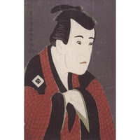 ōshūsai sharaku crni ukrašeni drveni svjetiran muzej umjetnosti ispisa na naslovom: glumac Ichikawa
